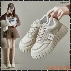 厚底スニーカー レディース ローカット靴おしゃれ フラットシューズ 韓国風 レースアップ靴 美脚脚長 歩きやすい靴 バイカラーPUレザースニーカー カジュアル靴疲れない靴配色人気 履きやすいシューズ 通学通勤スニーカー