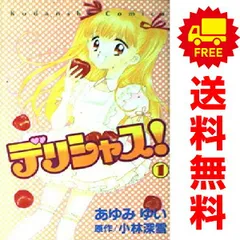 2025年最新】あゆみゆいのの人気アイテム - メルカリ 