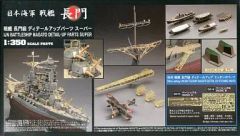 kntoy66-4012 宇宙戦艦ヤマト2199用 エッチングパーツ - メルカリ