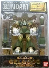 ガンダムインアクション　未開封 ザクレロ & ゲルググ Amazon.co.jp: MS IN ACTION!! ザクレロ＆高機動型ゲルググ