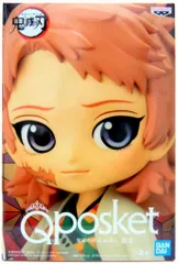 【新品・未開封】鬼滅の刃　Qposket　錆兎　Bカラー 5体セット Amazon.co.jp: Q posket 錆兎 ノーマルカラー : ホーム＆キッチン