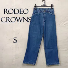 RODEO CROWNS ハイウエスト ストレートワイドデニム
