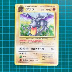 ポケモンカード