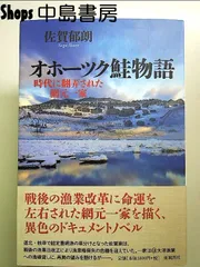 2025年最新】大洋漁業の人気アイテム - メルカリ