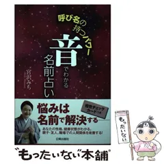 2024年最新】宮沢みちの人気アイテム - メルカリ