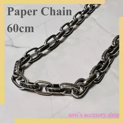 2025年最新】ペーパーチェーンの人気アイテム - メルカリ