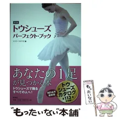 【バラ売り・値段交渉可】バレエ雑誌　クロワゼ8冊セット 新書館「クララ」「クロワゼ」 (@claramag_jp) • Instagram