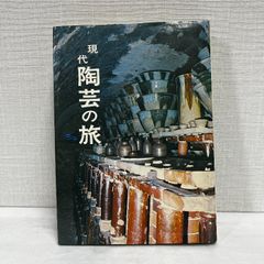 佛教藝術 121 毎日新聞社 仏教芸術 佛教芸術 仏教藝術 仏教美術