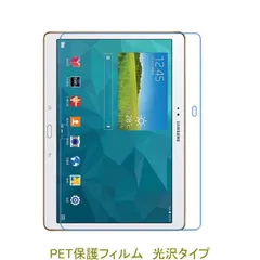 au GALAXY Tab S SCT21★ワンセグ　ギャラクシー　タブレット Galaxy Tab S 10.5がやってきた!ファーストレビューだ!│物欲