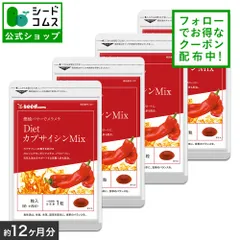 2024年最新】健康食品✿の人気アイテム - メルカリ