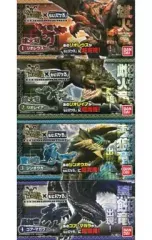 【中古】食玩 おもちゃ 全4種セット 「超変換!! モンスターハンターもじバケる」