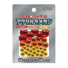 【新品未開封】ポケモンカードゲーム アクリルダメカン ver2