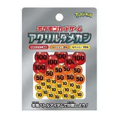 2025年最新】ポケカダメカンの人気アイテム - メルカリ