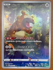 カイリキー ポケモンカード★web 048/048 ポケカ ポケモンカード ホロ ポケモンカード サカキのカイリキー 旧裏 全面ホロ - メルカリ