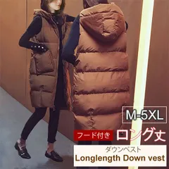 【在庫限り】レディース ロングダウンベスト フード付き 中綿 秋冬アウター