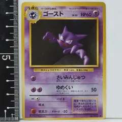 ゴース ○ 第1弾拡張パック - メルカリ