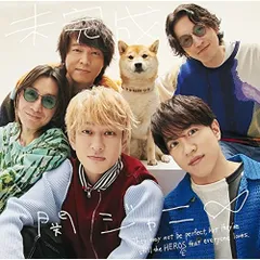 2025年最新】関ジャニ 未完成の人気アイテム - メルカリ
