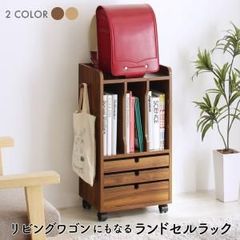 美品】nico and … ニコアンド マガジンラック 本棚 絵本棚 - メルカリ