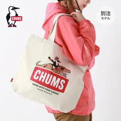 【新品】CHUMS×SUNDAY MOUNTAIN チャムス×サンデーマウンテン CHUMS別注ダイナソートートバッグ