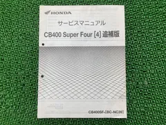 2025年最新】サービスマニュアル nc39の人気アイテム - メルカリ