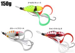 TGビンビンスイッチ アマダイSpecial 150g【ジャッカル】