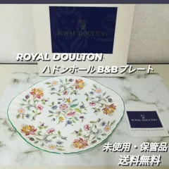 最上位シリーズ　ロイヤルドルトン　ヴィクトリア　ショープレート　コレクションより 最上位シリーズ ロイヤルドルトン ヴィクトリア ショープレート