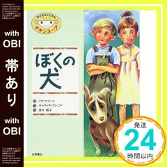2025年最新】こころのチキンスープの人気アイテム - メルカリ