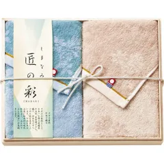 今治 しまなみ匠の彩 フェイスタオル2P（国産木箱入） IMK-255