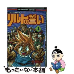 2023年最新】古沢純也の人気アイテム - メルカリ