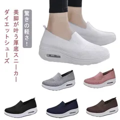 スニーカー レディース M250416-171