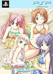 【中古-非常に良い】てとてトライオン! TROPICAL(初回限定版) - PSP