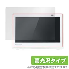 Panasonic プライベート・ビエラ UN-10E8-W 1回のみ使用美品。 ポータブルテレビ「プライベート・ビエラ」UN-10E8を発売 | 個人