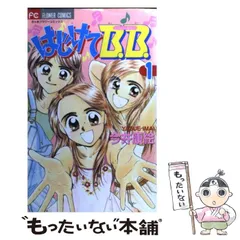 2025年最新】今井_康絵の人気アイテム - メルカリ
