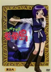 2025年最新】ながされて藍蘭島 boxの人気アイテム - メルカリ