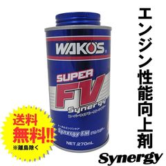 WAKO'S フォアビークル オイル添加剤 - メルカリ
