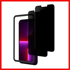 【匿名配送】 覗き見防止13 Pro Max 【2枚セットのぞき見防止】ガイド枠付き KPNS 日本素材製 覗き見防止 iPhone 13 Pro Max 用 