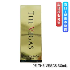 PE THE VEGAS 30ML 美容液のサムネイル