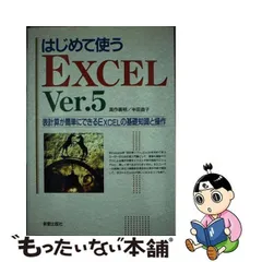 2024年最新】かずの表の人気アイテム - メルカリ