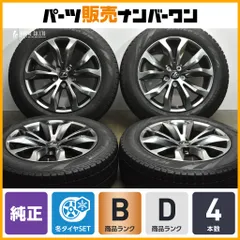 2025年最新】LEXUS NX 純正空気圧センサーの人気アイテム - メルカリ