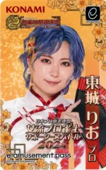2025年最新】東城りお 麻雀の人気アイテム - メルカリ