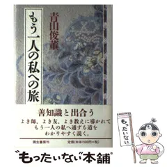 2024年最新】青山_俊董の人気アイテム - メルカリ