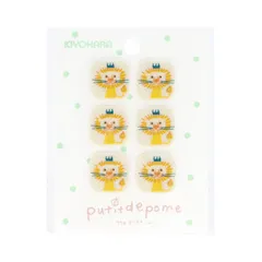 清原(KIYOHARA) プティデポーム プリントミニワッペン ライオン 約幅2cm×縦2cm 6枚入り PTM-368