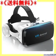 新品】VRゴーグル24台!おまとめセール!!遠視/近視両用 リモコン付!-