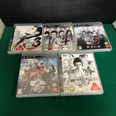 4948　PS3ソフト　龍が如く　5本セット【中古】