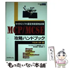 2026年最新】mcp microsoftの人気アイテム - メルカリ