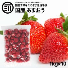 冷凍いちご 【古都華】10㎏ - メルカリ