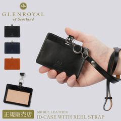 グレンロイヤル IDカードホルダー IDカードケース メンズ レディース ブランド ブライドルレザー 本革 おしゃれ GLENROYAL 03-6077