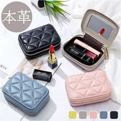 ☆ リップケース ミラー付 本革 おしゃれ yslipcase5261 化粧 ポーチ 鏡 付き リップ ケース ミラー付き 口紅 グロス ルージュ リップクリーム 化粧ポーチ メイクポーチ アクセサリーケース 小物入れ 本革 コンパクトサイズ 携帯 持ち運び