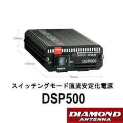 Amazon | スイッチングモード直流安定化電源 GZD2000 第一電波