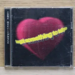 東京、君がいない街 廃盤CD Amazon Music Unlimitedで東京、君がいない街を聴く